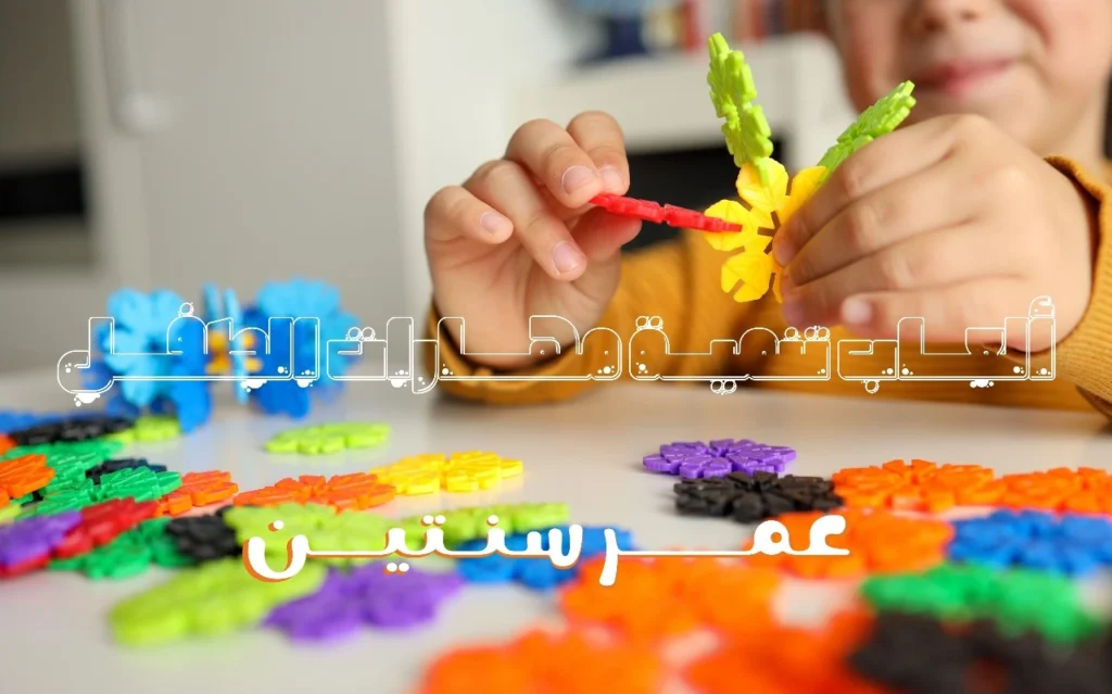 العاب تنمية مهارات التفكير للاطفال من متجر بريكا Birika toy