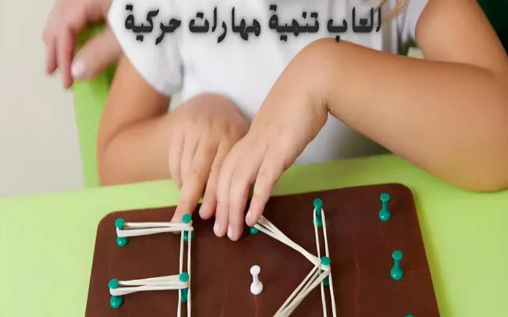 العاب تنميه ذكاء الطفل عمر سنه من بريكا Birika Toy